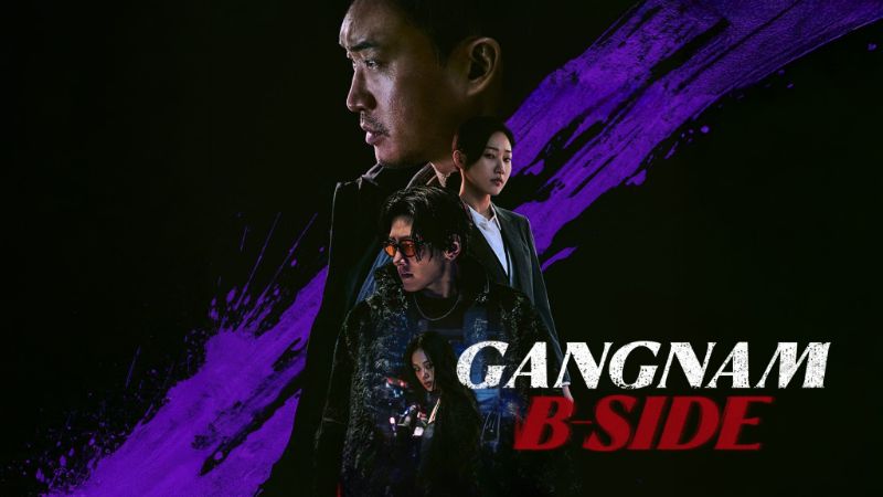 Gangnam B-Side - Vj Ivo